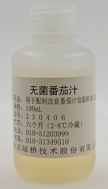 維生素檢測國標法本底污染的原因分析 維生素檢測國標法本底污染的原因分析