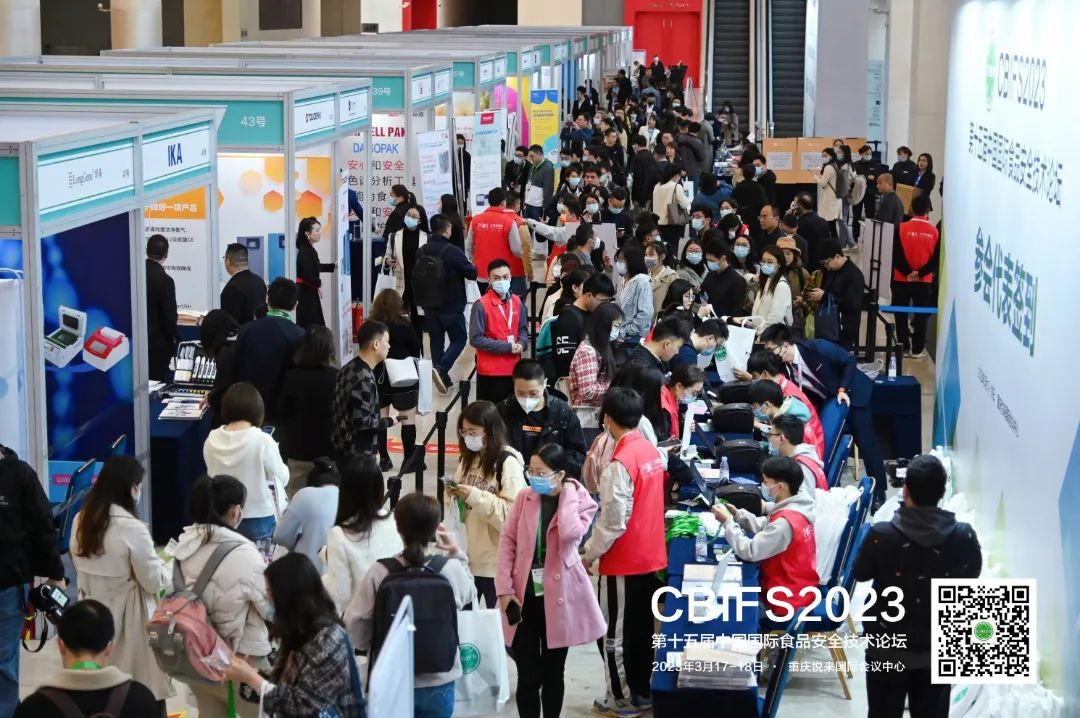 北京陸橋參加2023 CBIFS 第十五屆中國國際食品安全技術(shù)論壇 圓滿(mǎn)成功 北京陸橋參加2023 CBIFS 第十五屆中國國際食品安全技術(shù)論壇 圓滿(mǎn)成功