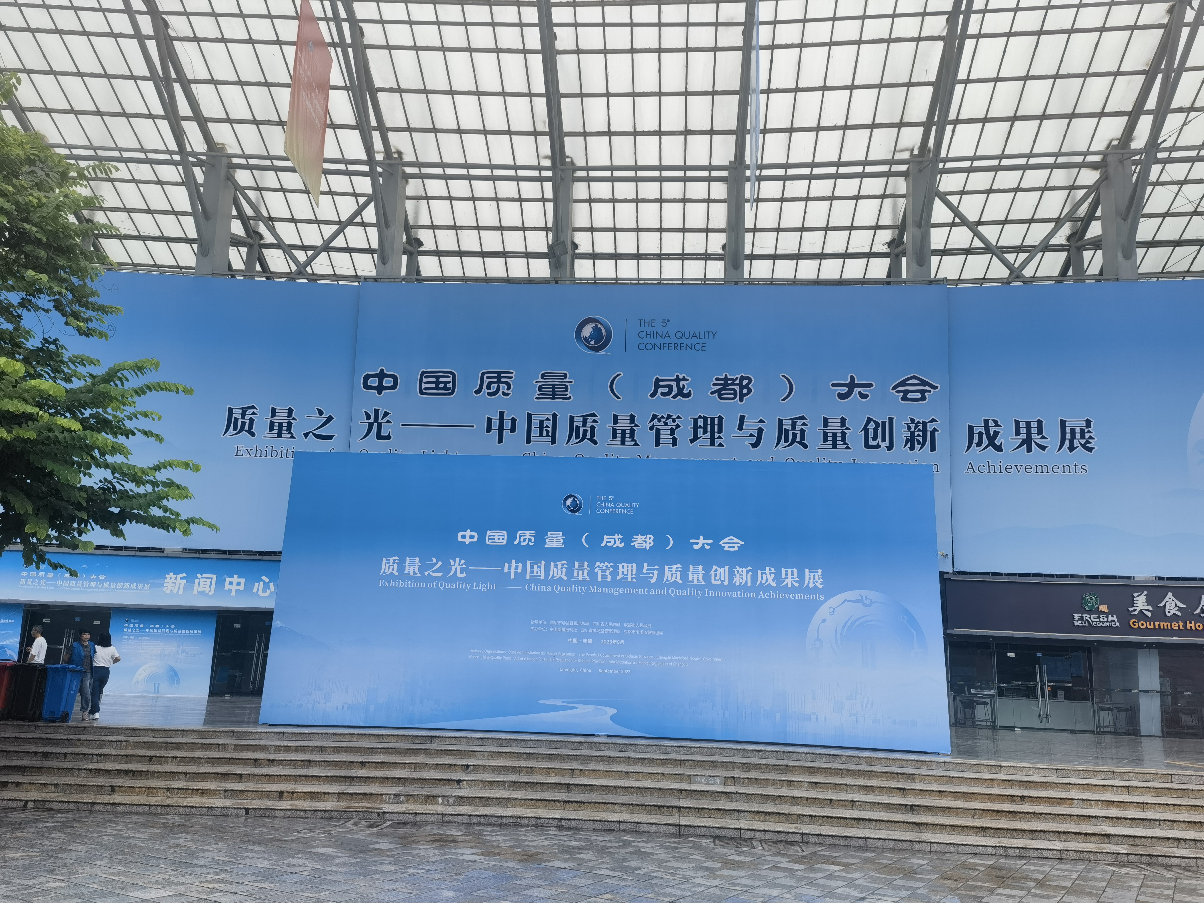北京陸橋亮相第五屆中國質(zhì)量大會(huì ) 北京陸橋亮相第五屆中國質(zhì)量大會(huì )