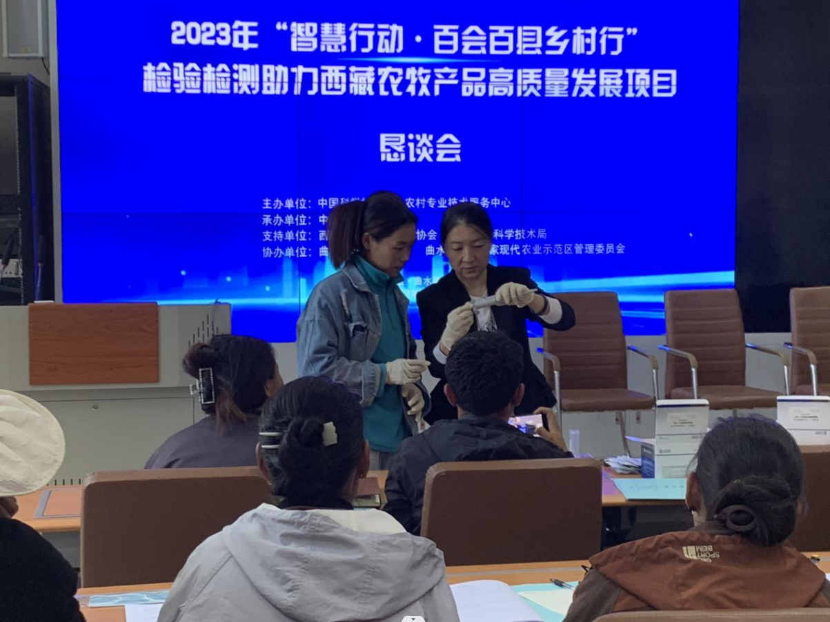 “智惠行動(dòng)·百會(huì )百縣鄉村行” 北京陸橋助力農牧產(chǎn)品高質(zhì)量發(fā)展 “智惠行動(dòng)·百會(huì )百縣鄉村行” 北京陸橋助力農牧產(chǎn)品高質(zhì)量發(fā)展