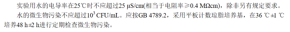 關(guān)于培養基pH值的那些事兒 關(guān)于培養基pH值的那些事兒