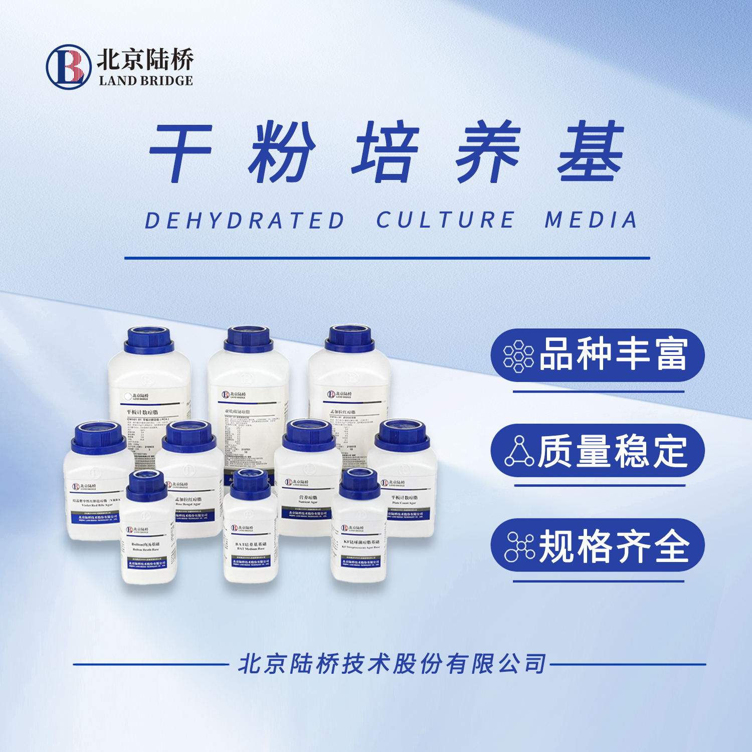北京陸橋邀您參加2024 食品安全與檢測技術(shù)創(chuàng )新論壇,共同探討GB4789.28-2024 北京陸橋邀您參加2024 食品安全與檢測技術(shù)創(chuàng )新論壇,共同探討GB4789.28-2024