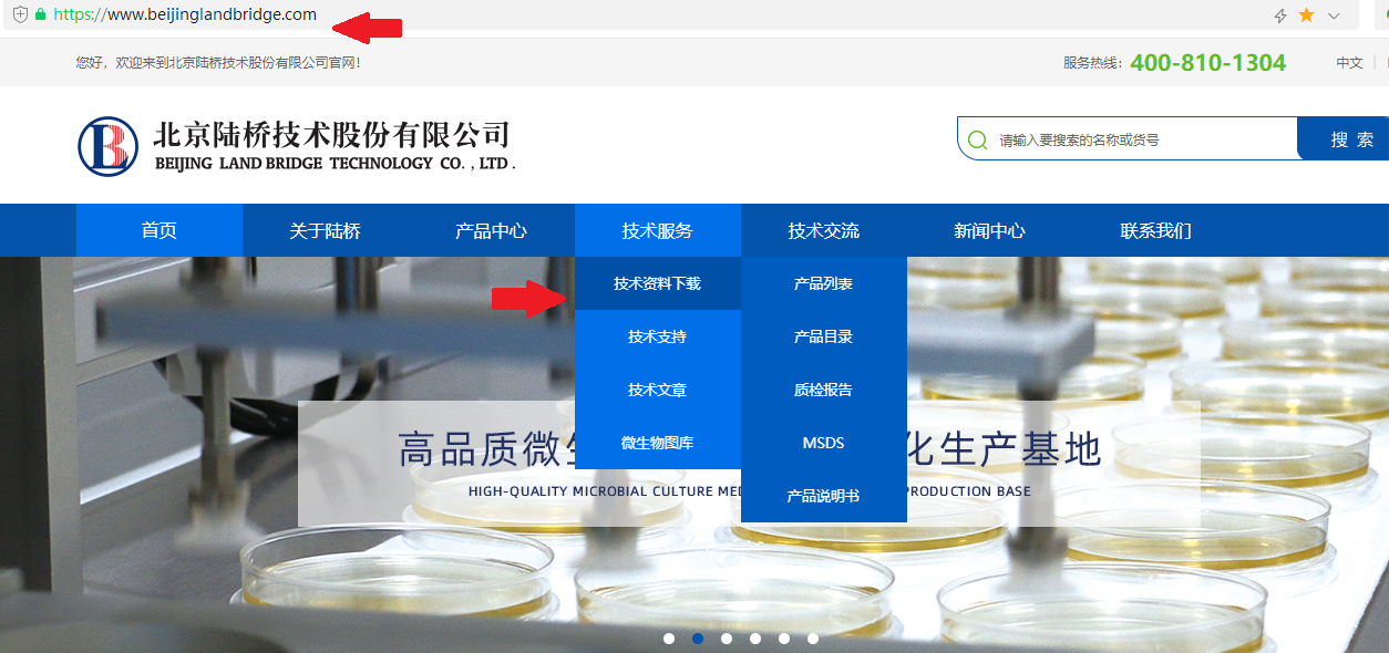 如何查找產(chǎn)品質(zhì)檢報告? 如何查找產(chǎn)品質(zhì)檢報告?