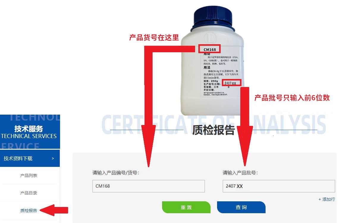 如何查找產(chǎn)品質(zhì)檢報告? 如何查找產(chǎn)品質(zhì)檢報告?