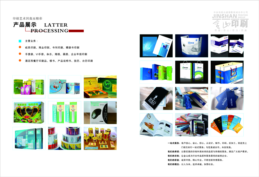 關于我們(圖8) 關于我們(圖8)