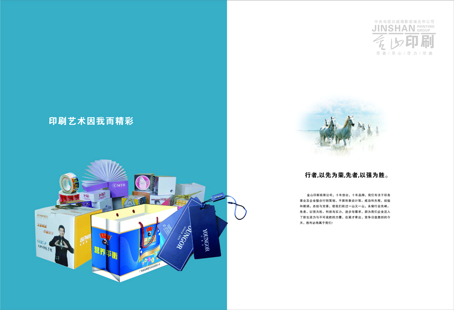 關于我們(圖1) 關于我們(圖1)