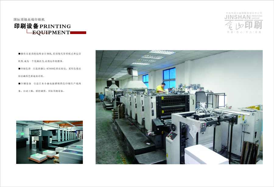 關于我們(圖5) 關于我們(圖5)