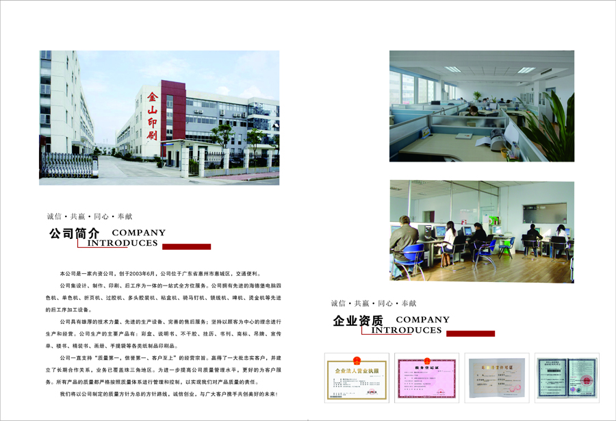 關于我們(圖2) 關于我們(圖2)