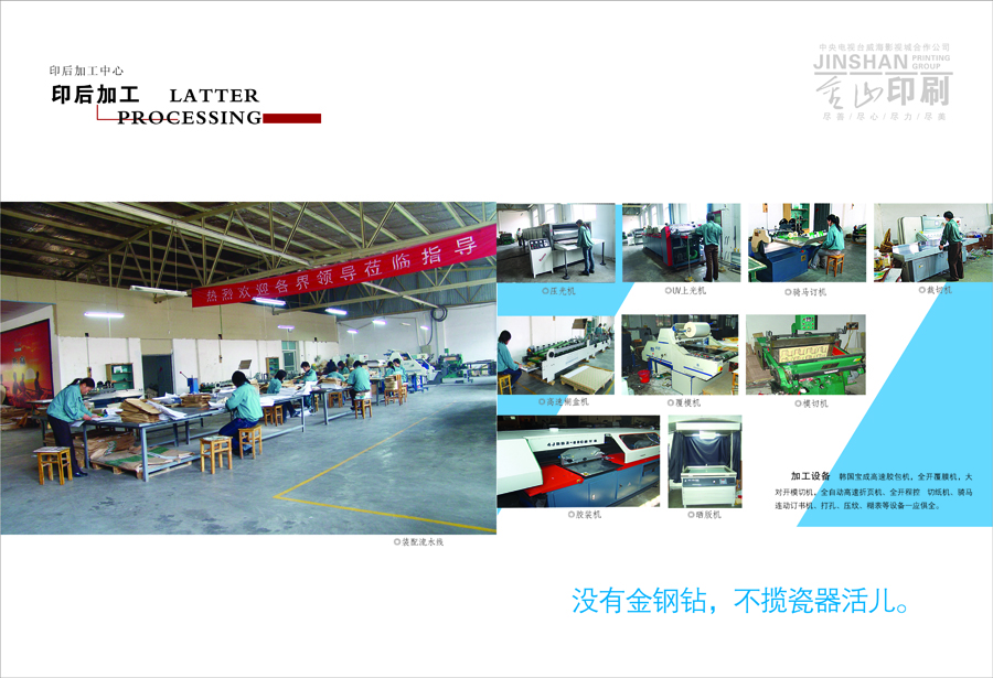 關于我們(圖6) 關于我們(圖6)